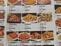 -老华洋饭庄(成林道店)