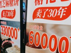 -金鼎轩(方庄天坛店)