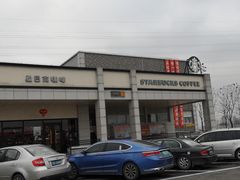 -星巴克(G15苏通大桥服务区西区)