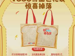 -首创奥特莱斯(昆山店)