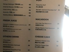 菜单-思南书局·诗歌店