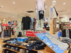 -新天地购物公园(亚泰大街店)