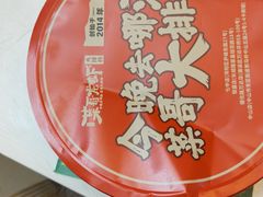 -菜哥龙虾•九江菜(七中店)
