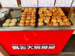 -真老大房(南京东路店)