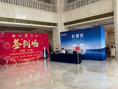 -兴芮温泉度假区