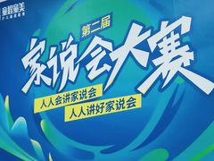 -童程童美·信息学竞赛·机器人编程·少儿编程(万寿路校区)