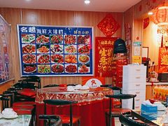 -名超海鲜烧烤大排档