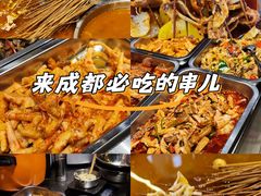 -嘉州鲜知味钵钵鸡(奎星楼店)