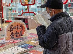 -湖南图书城(芙蓉中路店)