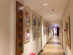 -爱弥儿月子中心(省医院店)