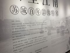 -相门城墙文化休闲景区