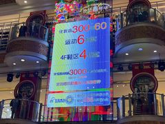 -松雷商业(南岗店)