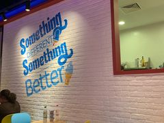等位区-DQ·蛋糕·冰淇淋(周浦万达店)