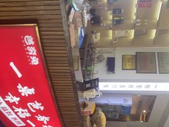 -芭夯兔·兔肉汤锅(新都店)