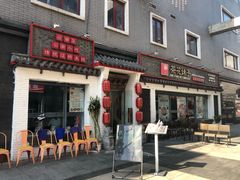 门面-茶花妹子云南餐厅(北大店)