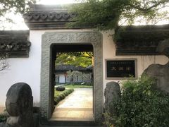 -浙江省博物馆(孤山馆区)