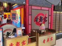 -哥老官重庆美蛙鱼头(宝山龙湖店)