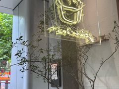 -喜茶(上海打浦桥日月光gelato lab+店)