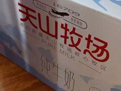 -绿姿鲜奶烘焙(临城店)