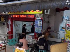 -好吃狗凉糕总店