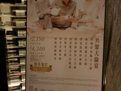 -八月花(旺角朗豪坊店)
