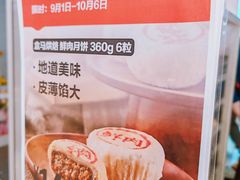 -盒马鲜生(皇庭广场店)