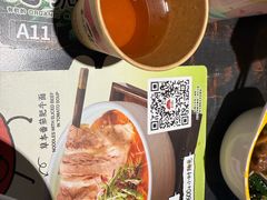 -和府捞面(领展购物广场京通店)