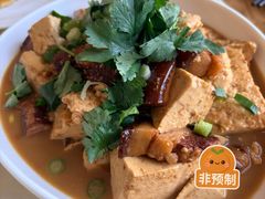 私房豆腐-北馬莊園餐廳