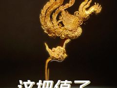 -湖北省博物馆