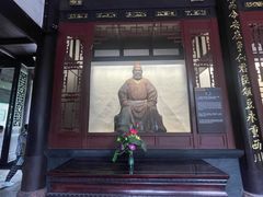 -成都武侯祠博物馆