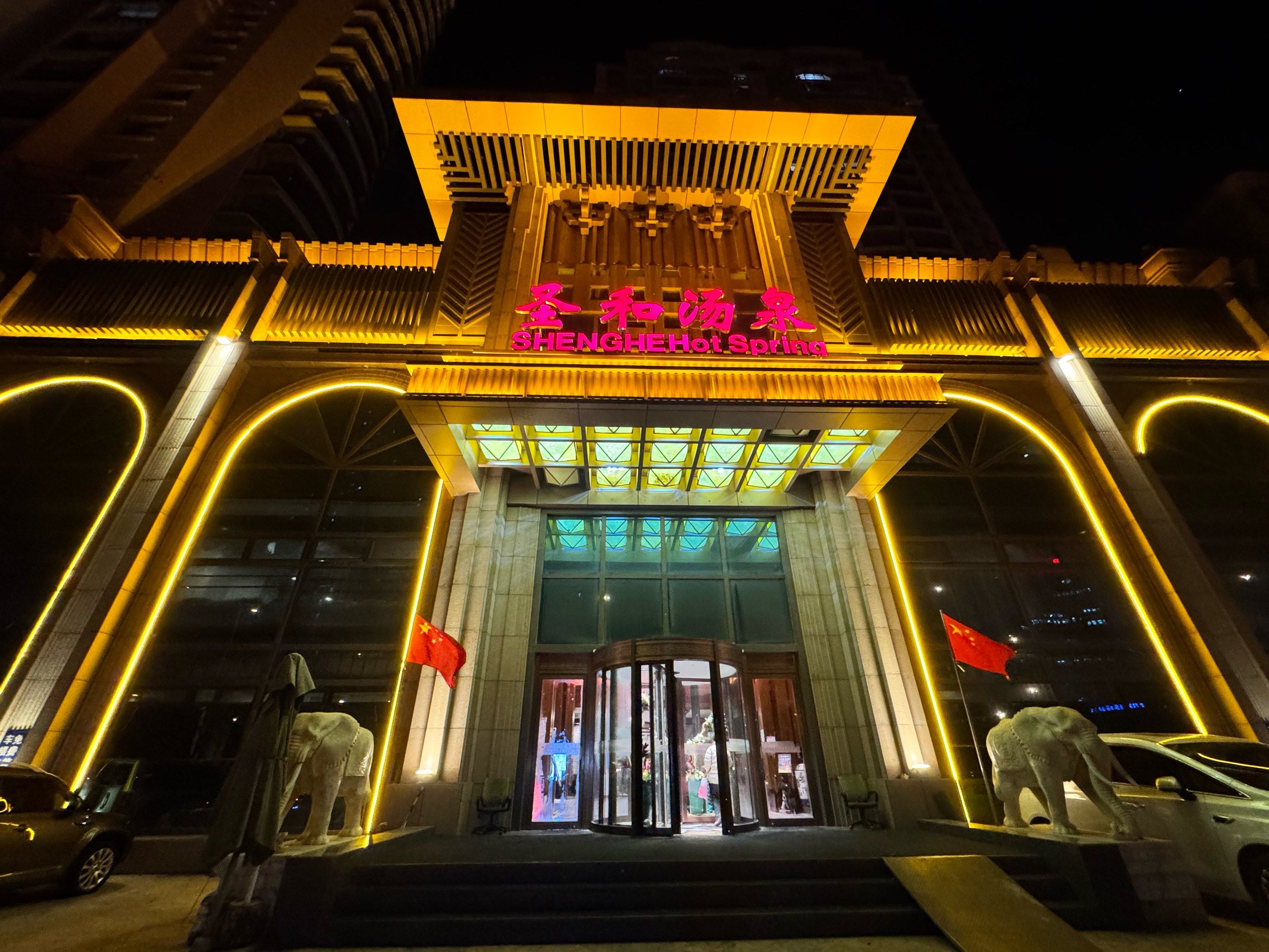 周末休闲好去处