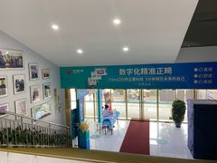 -美可普口腔医院(东街分店)