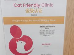 -瑞派康怡24h宠物医院·犬猫医疗中心·微创绝育(瑞景分院)