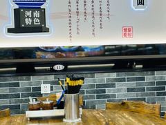 -豫掌柜饸饹面·烩面(秀沿路店)