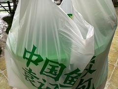-袁记云饺(世纪城店)