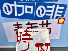 -济南恒隆广场