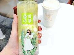 -奈雪的茶(石家庄万象城店)