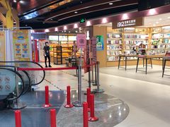 -中百仓储超市有限公司(越秀星汇维港店)