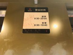 -棒棒鸡传奇(解放路店)