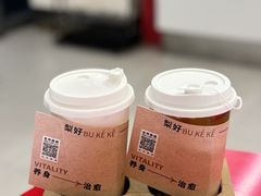 -炖物24章·顺时轻养茶(杭州保利时光里店)