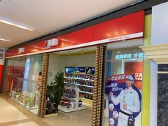 -立邦(汶水红星美凯龙专卖店)