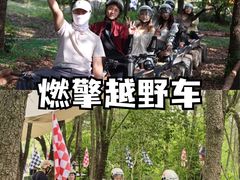 -上海山野camping·户外天幕烧烤·团建拓展营地