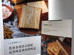 -爸爸糖吐司面包(重庆解放碑英利大融城店)