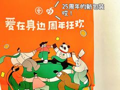 -爱达乐面包生日蛋糕(华油路店)