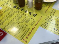 -澳洲牛奶公司(佐敦店)