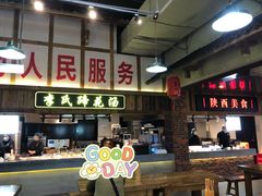 门面-二郎岗美食广场(砂之船奥特莱斯店)