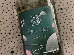 青心乌龙-奈雪的茶(大悦城店)
