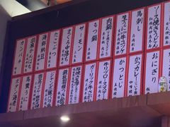 -九州酒场ひこぞう(1号店)