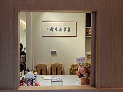 -盏簋品味馆(沙溪店)