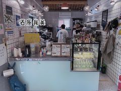 -BE YOLO必有乐&小红帽三明治